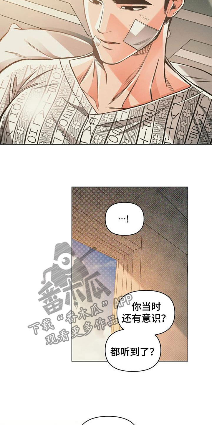 第73话5