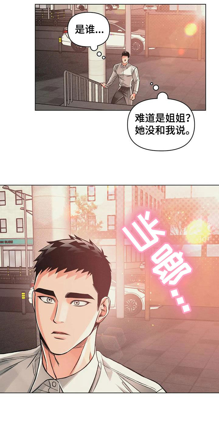 第74话2