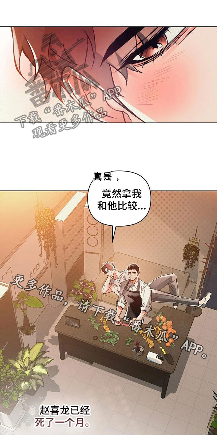 第75话19