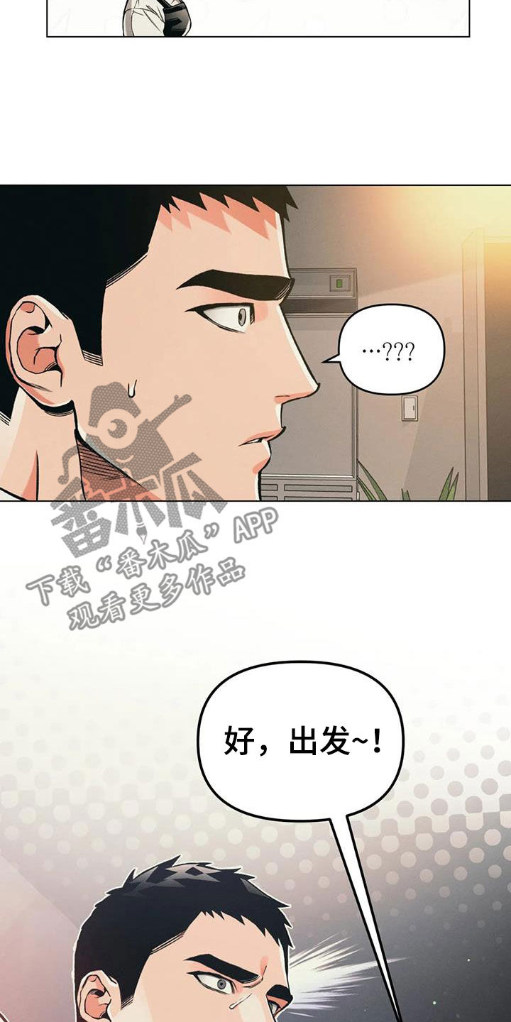 第76话18