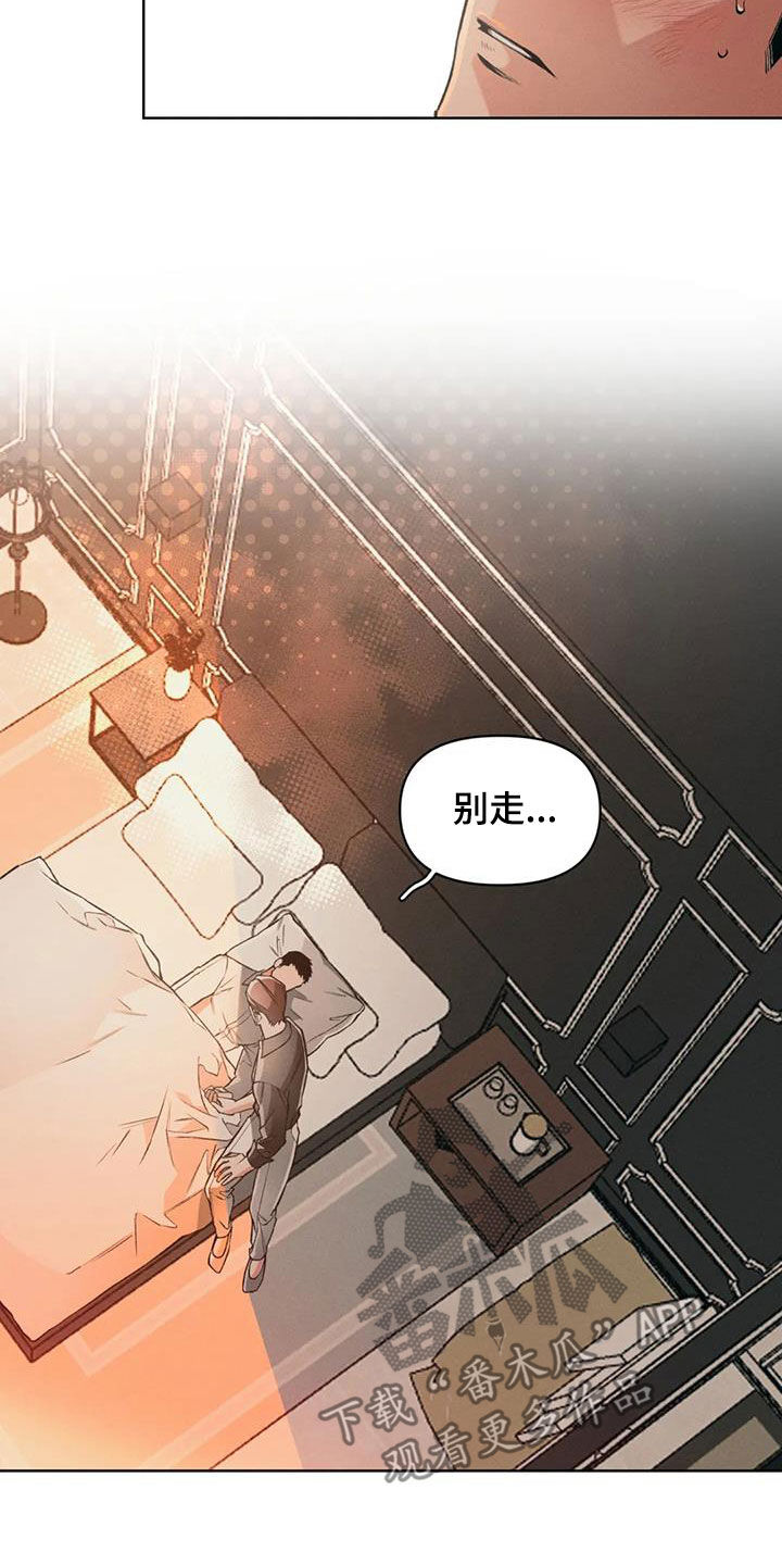 第82话3