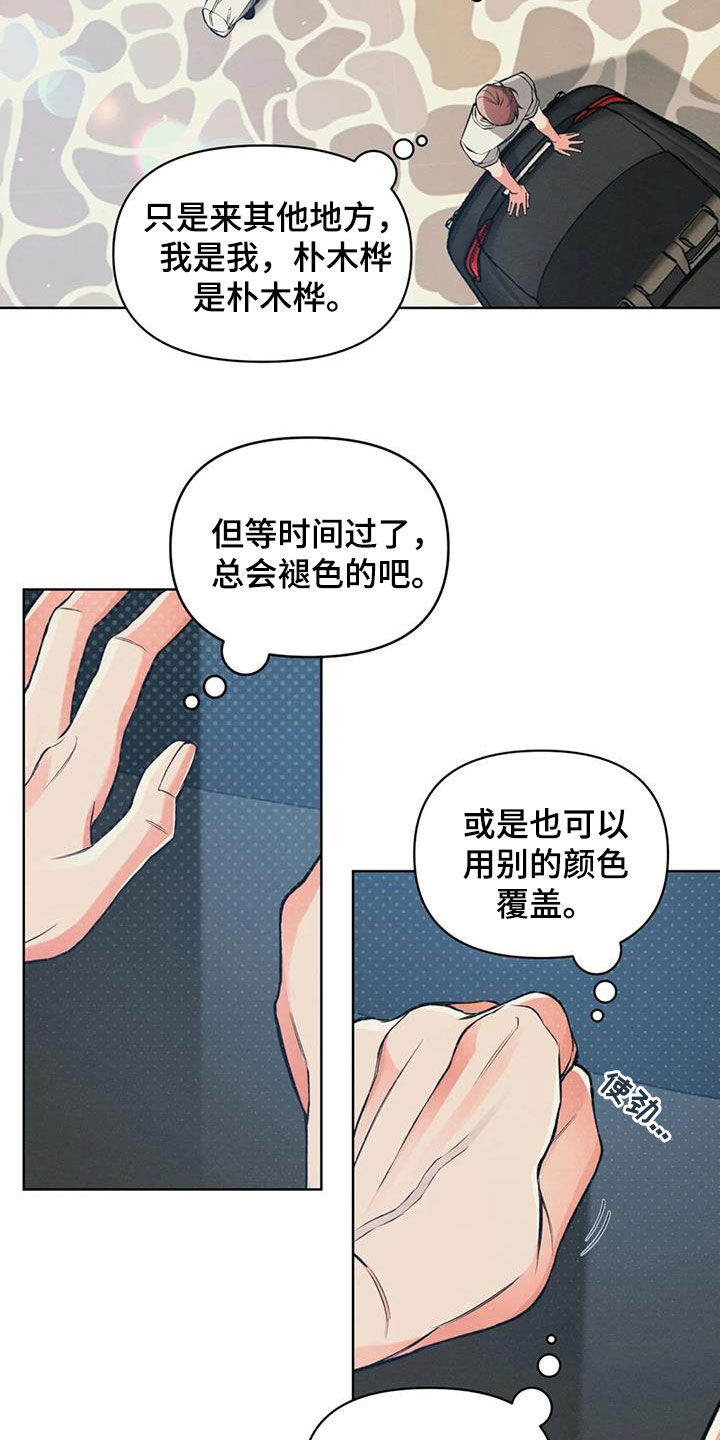 第83话19