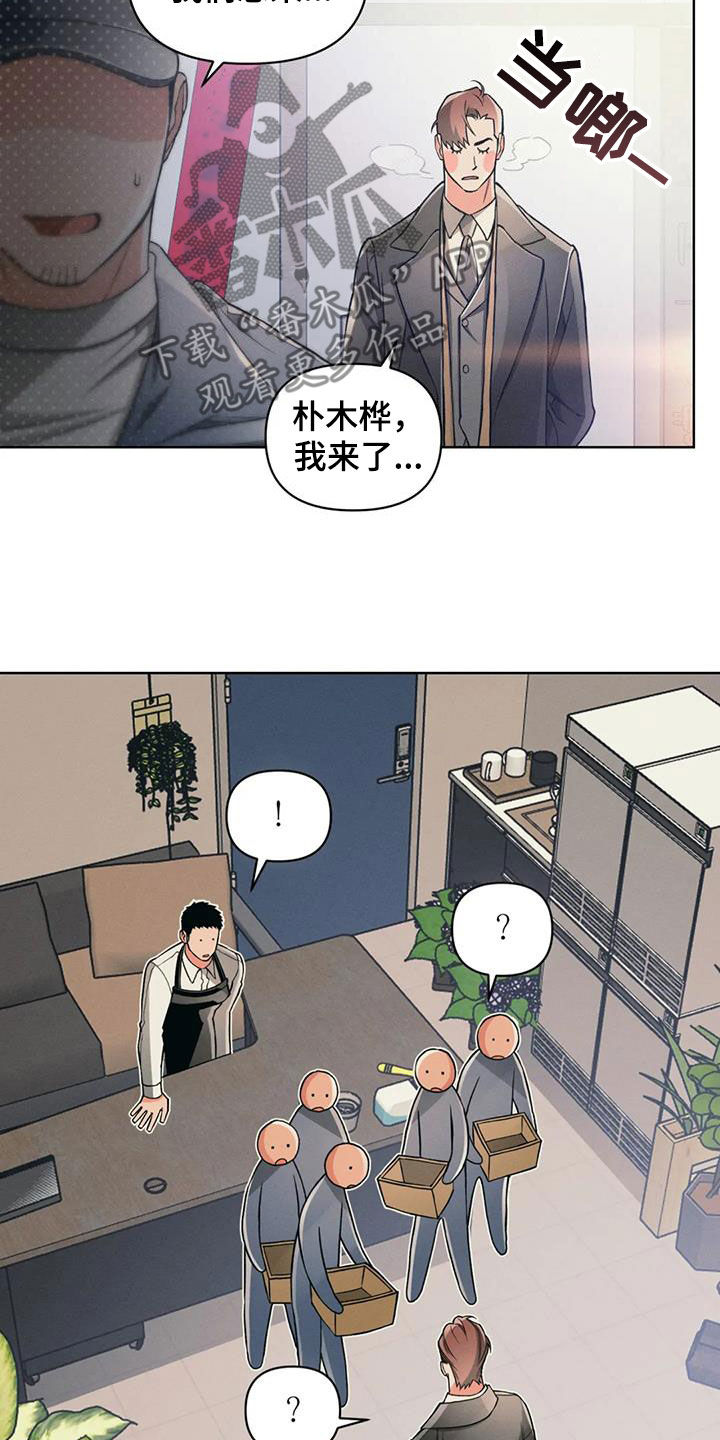 第85话16