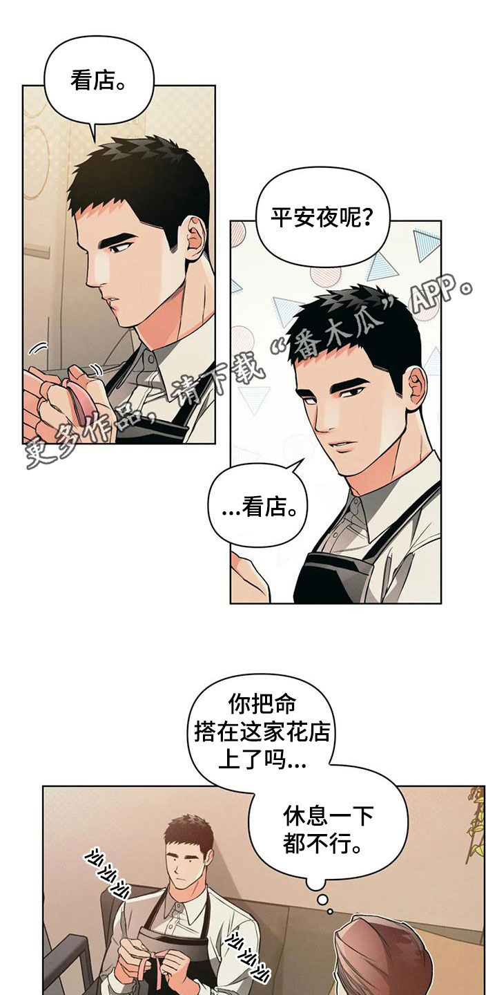 第85话0