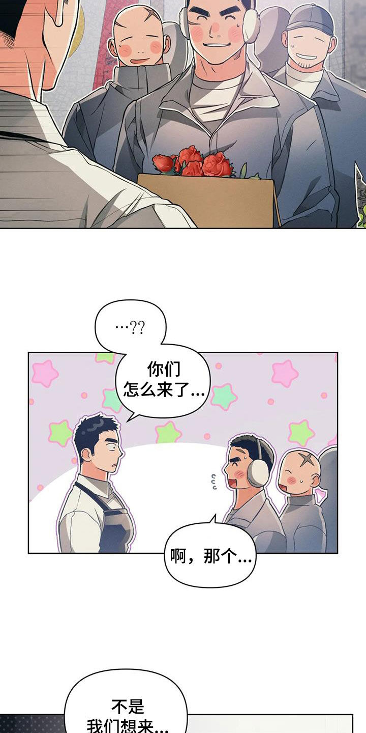 第85话15