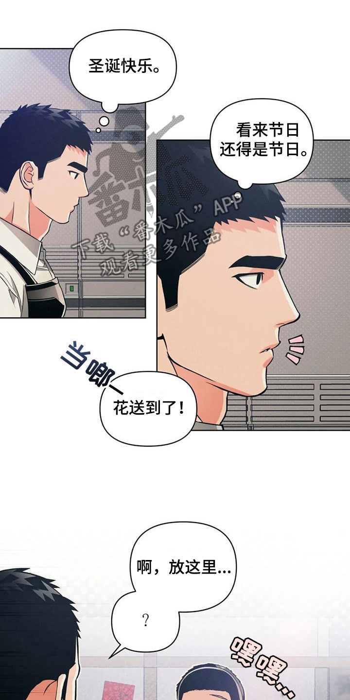 第85话14