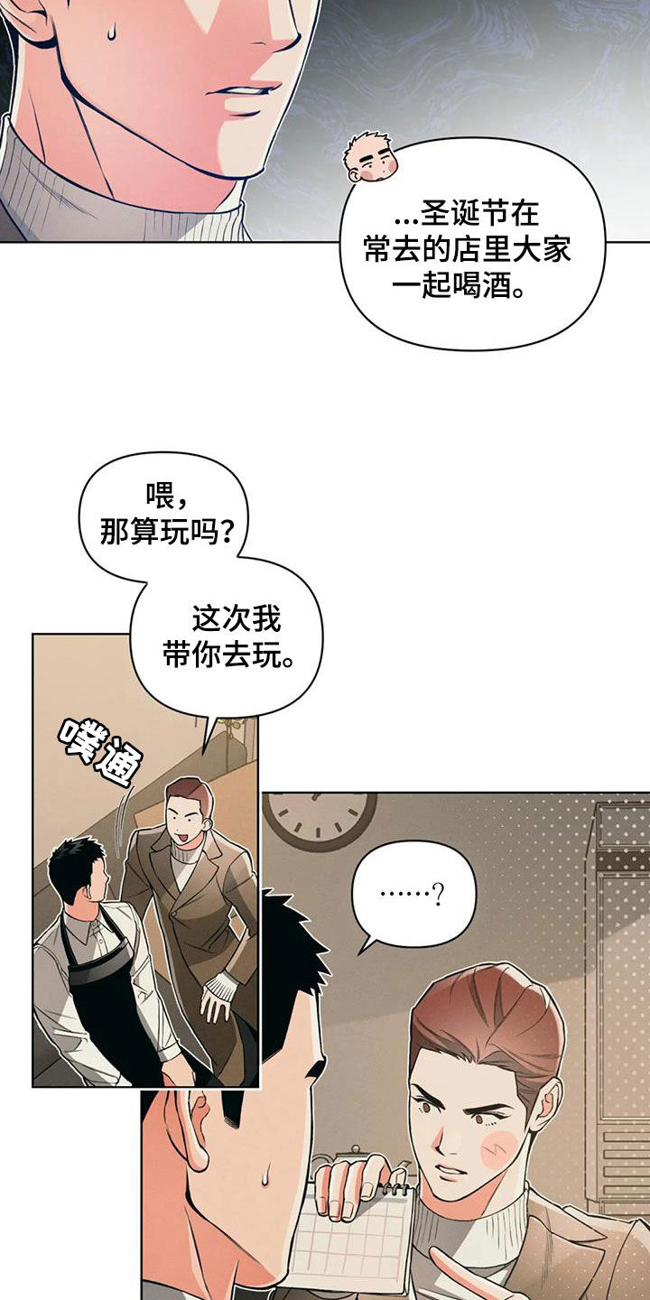 第85话2