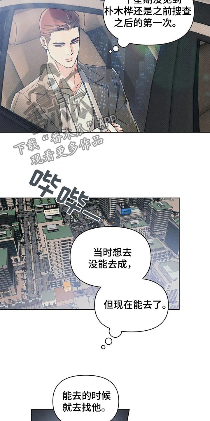 第91话10