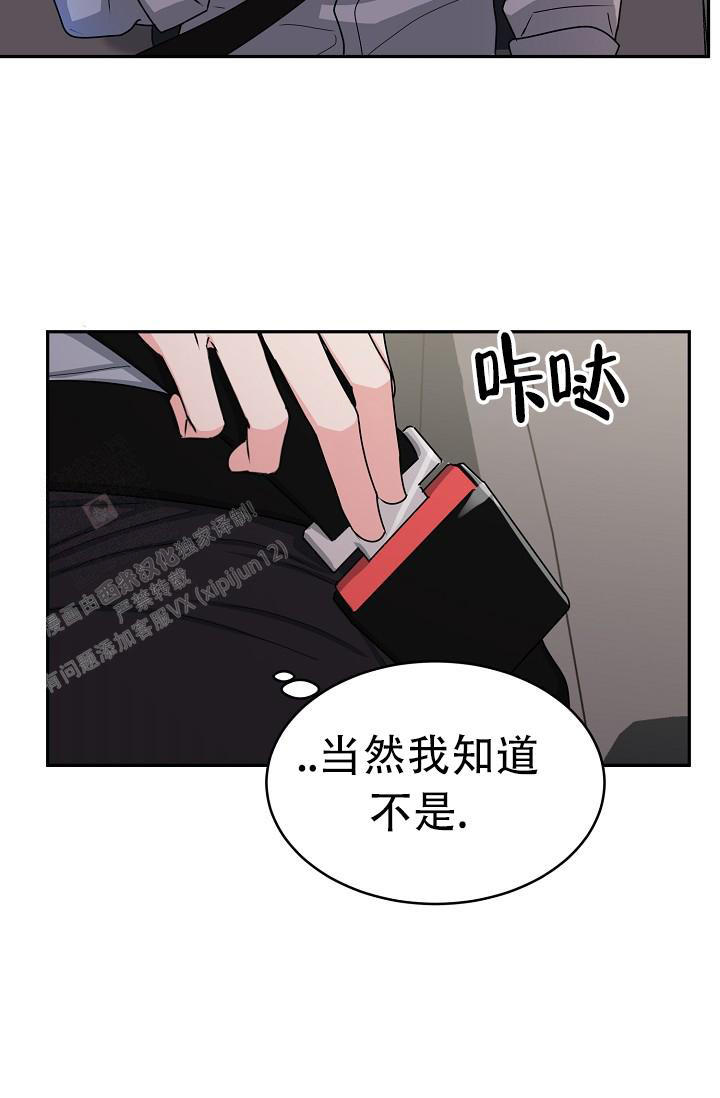 第18话8