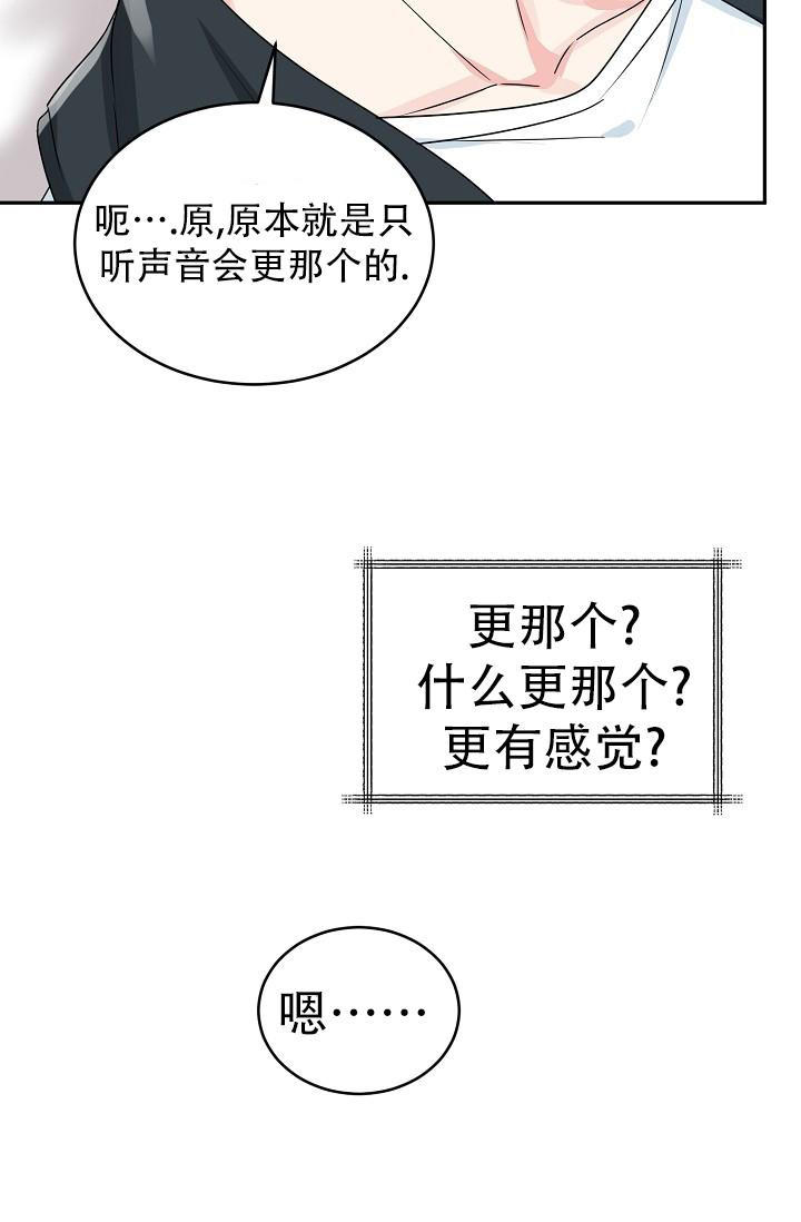 第26话20