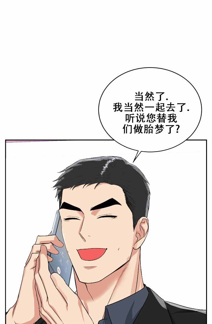 第31话6