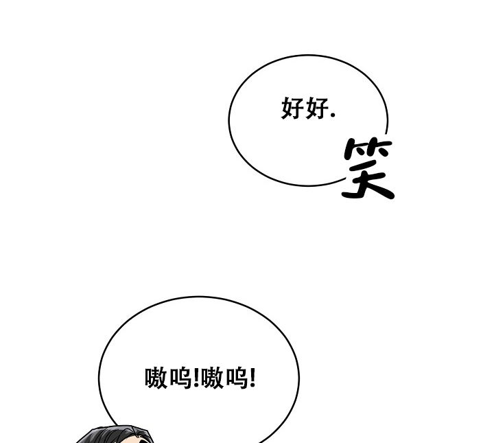 第34话10