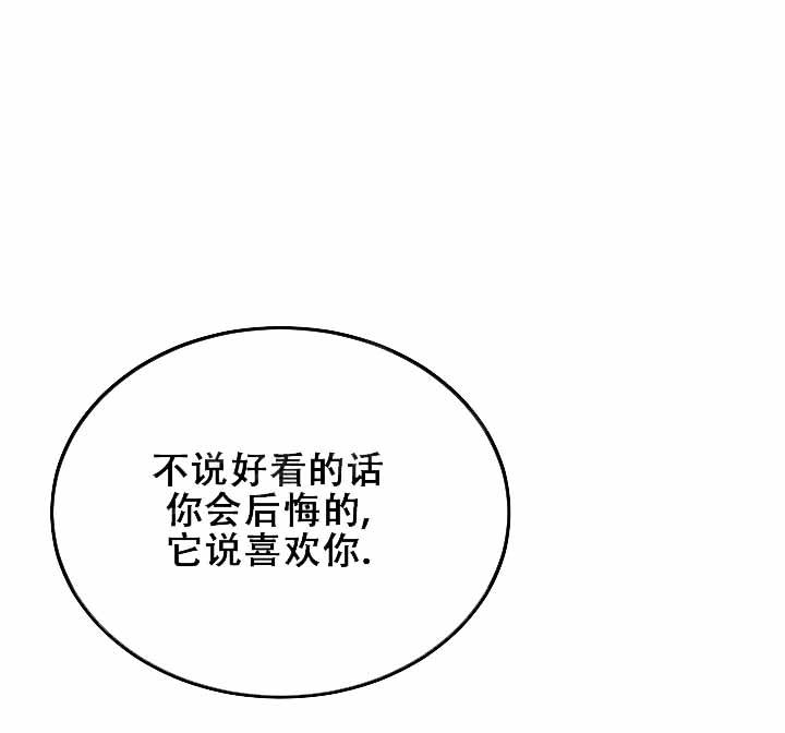 第34话9