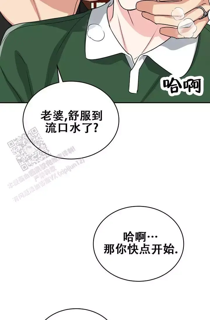 第39话6