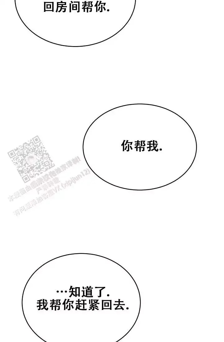 第41话24