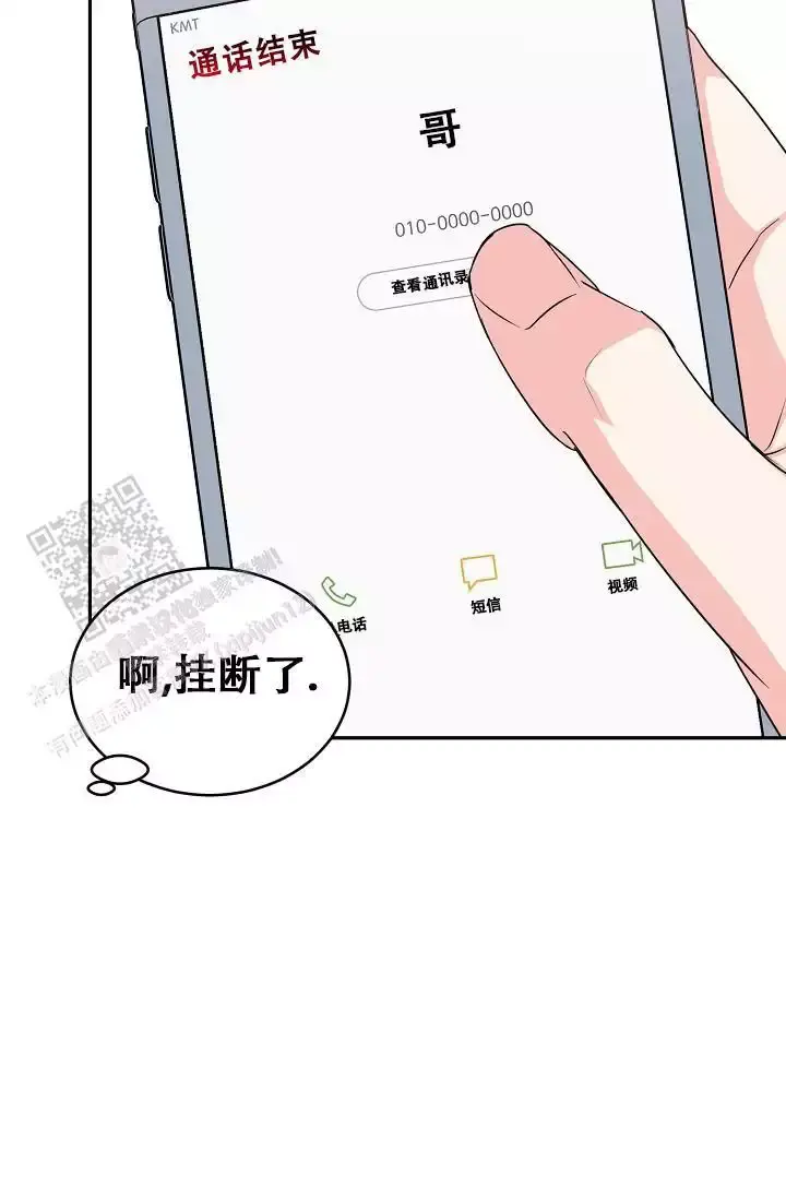 第45话3