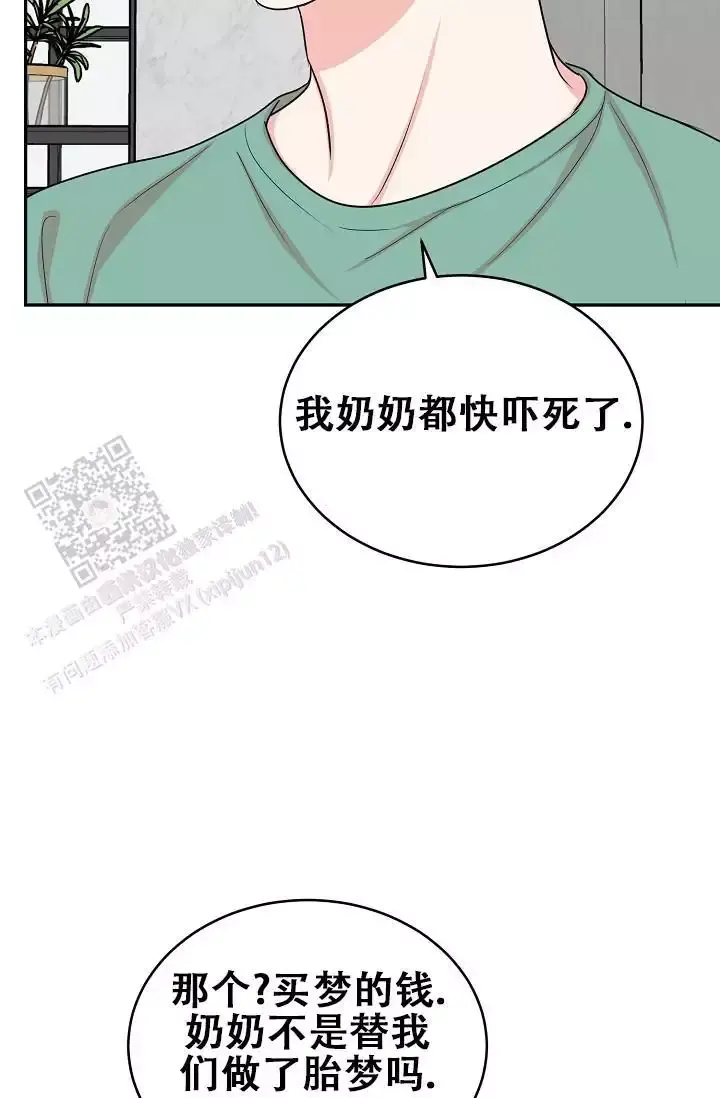 第46话29