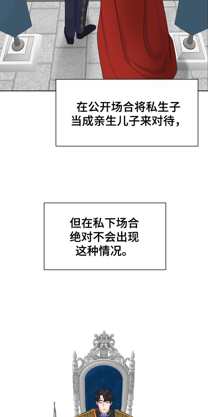 第39话11