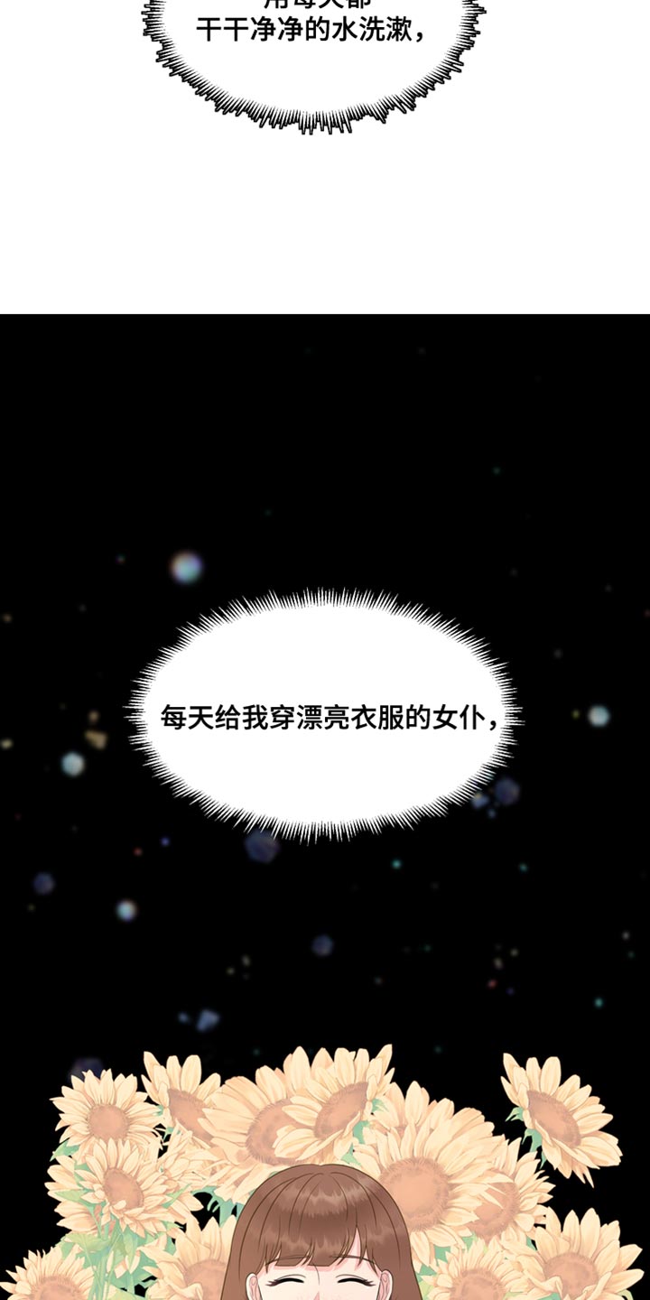 第46话2