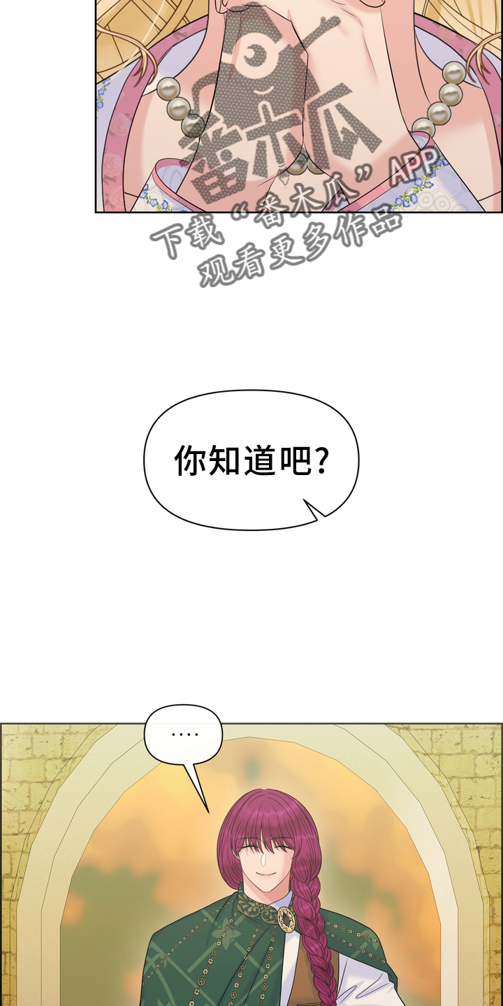 第61话23