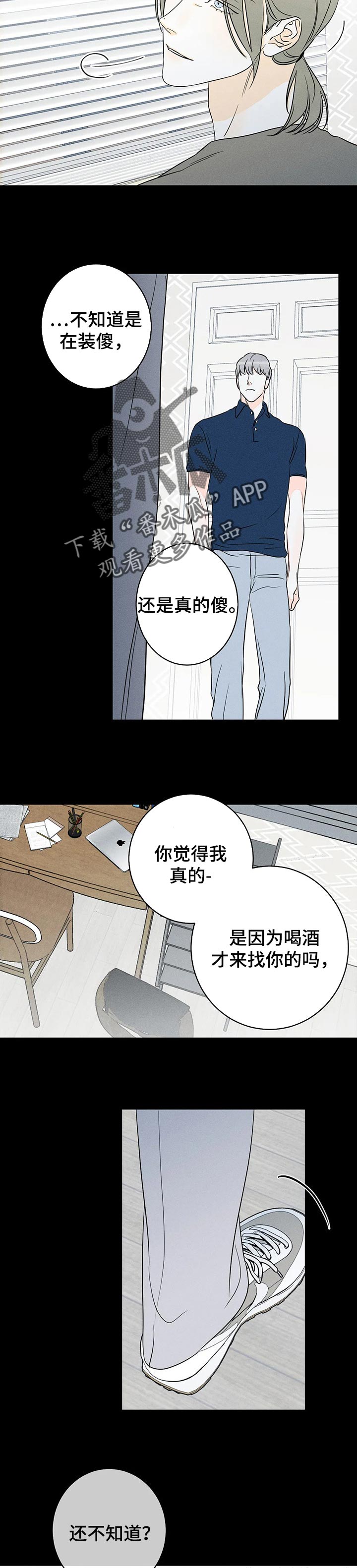 第41话6