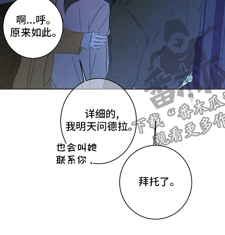 第49话5