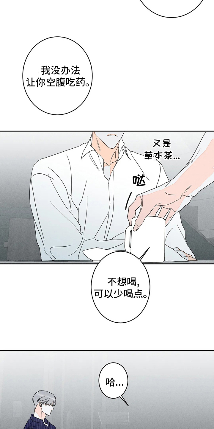 第56话7