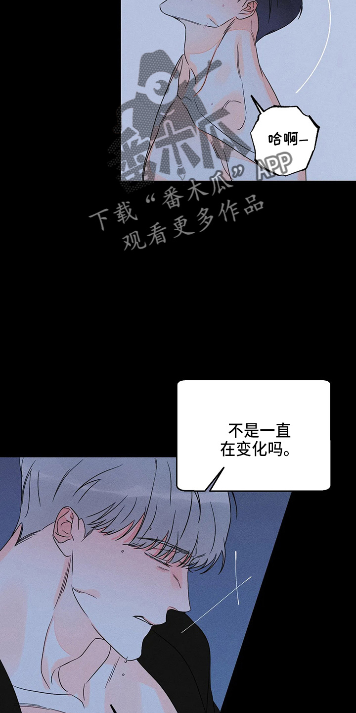 第76话28