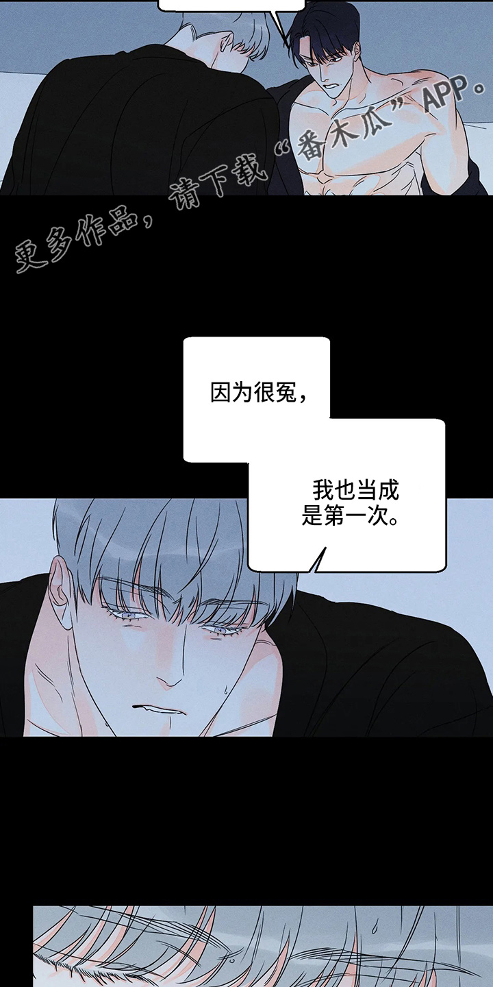 第76话14