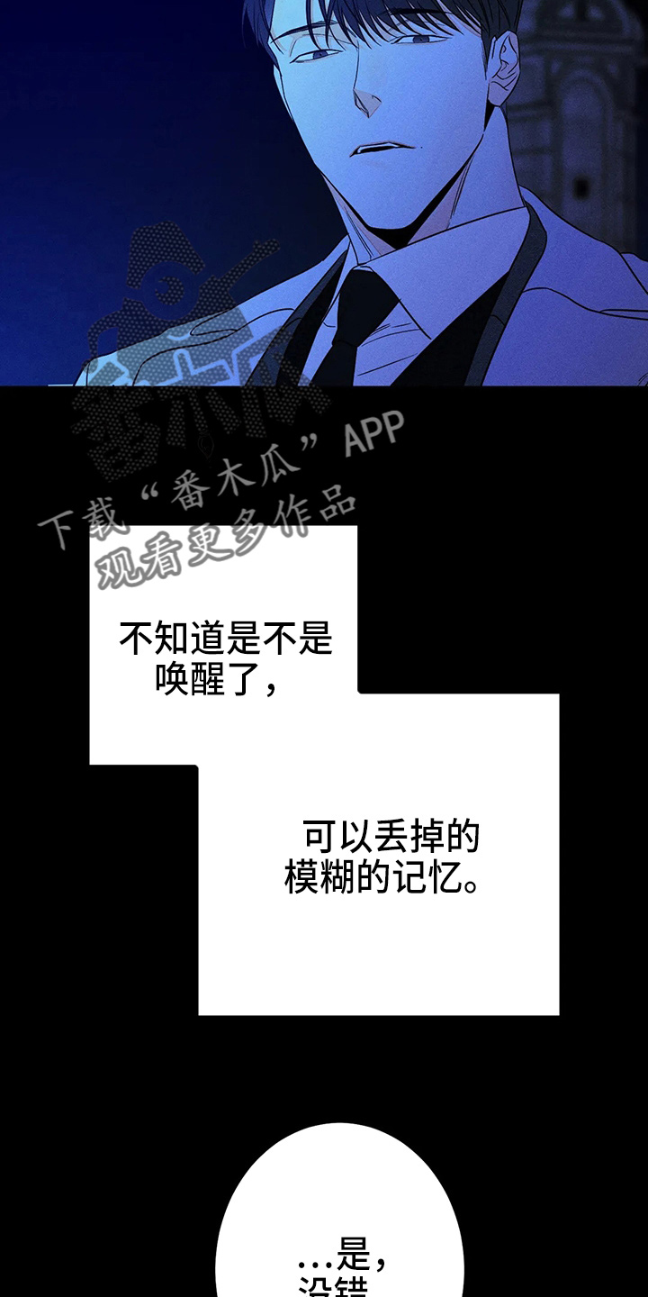 第79话9