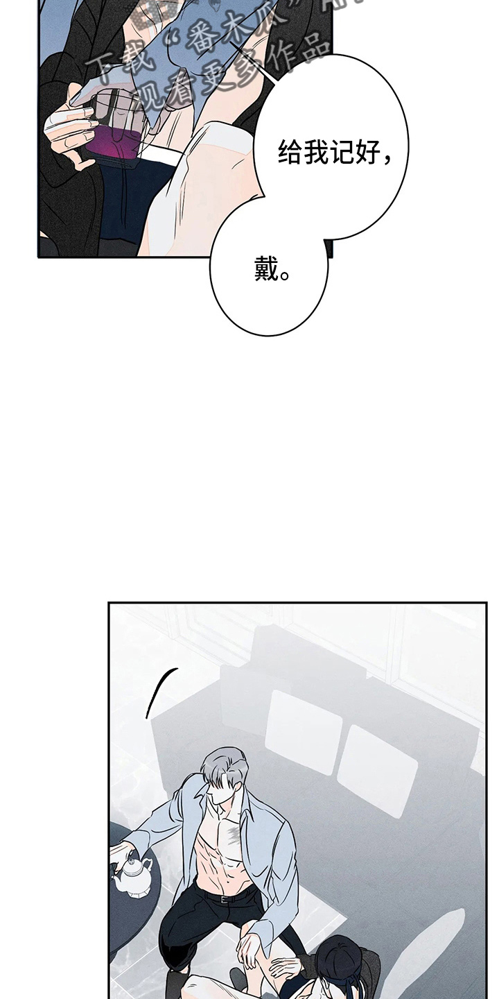 第82话17