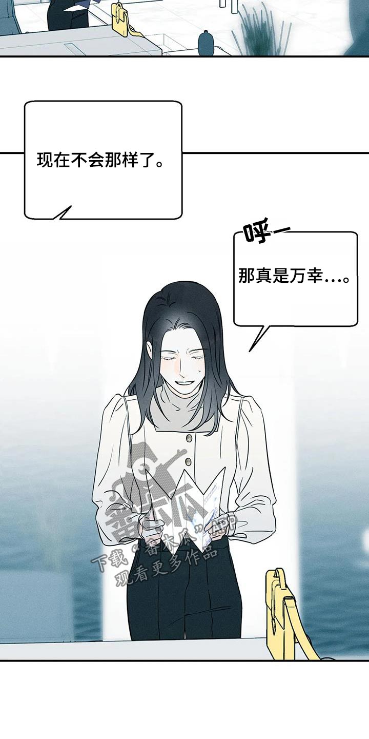 第89话16