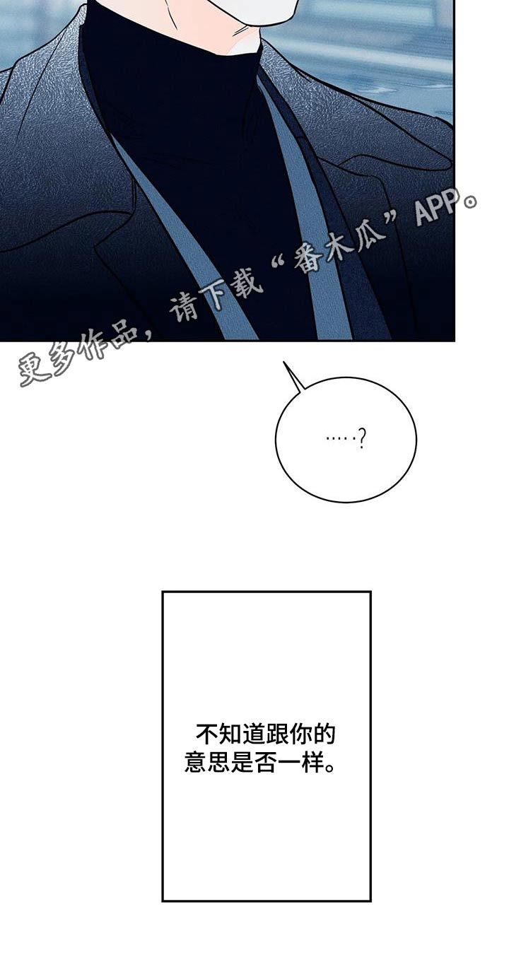 第90话22