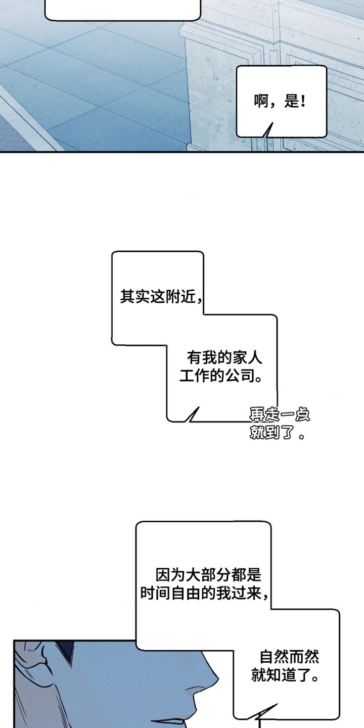 第91话7