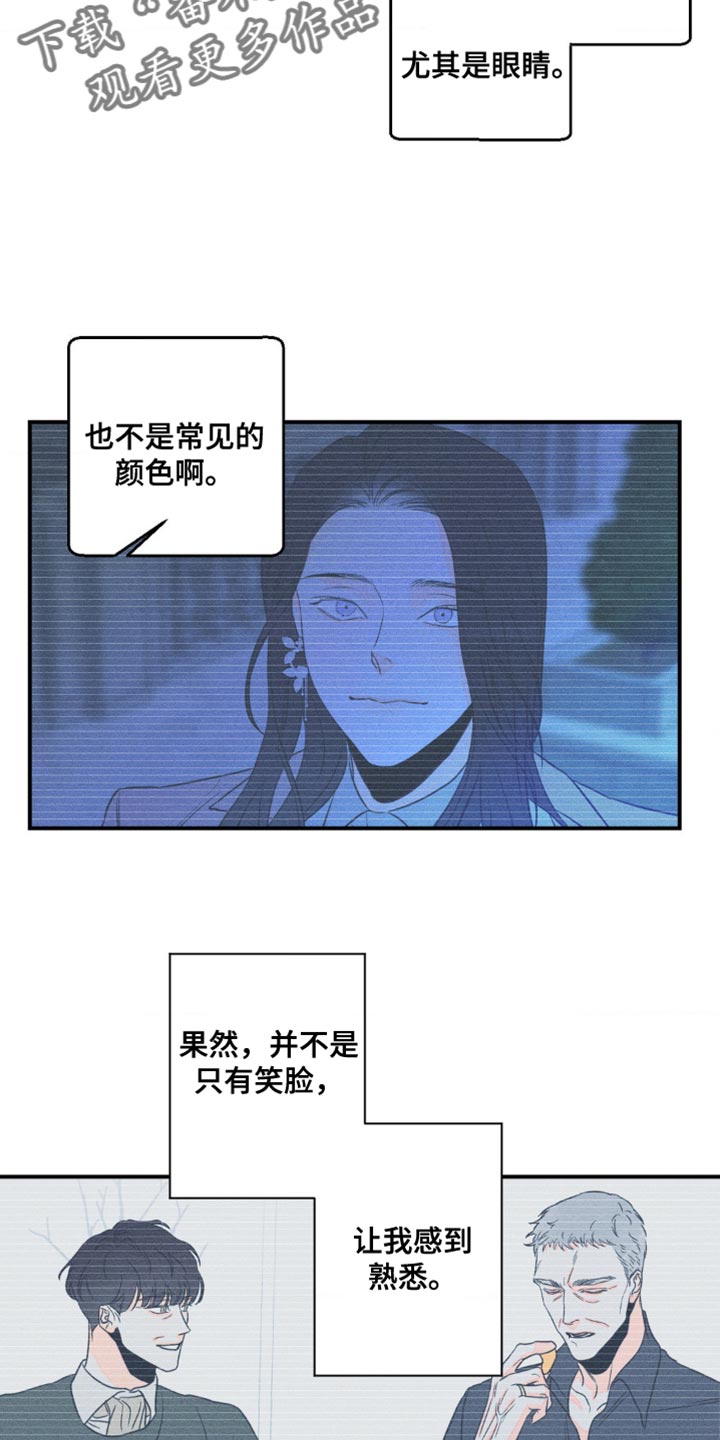 第91话21