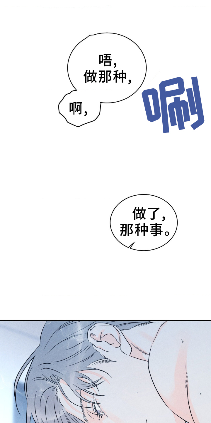 第104话11