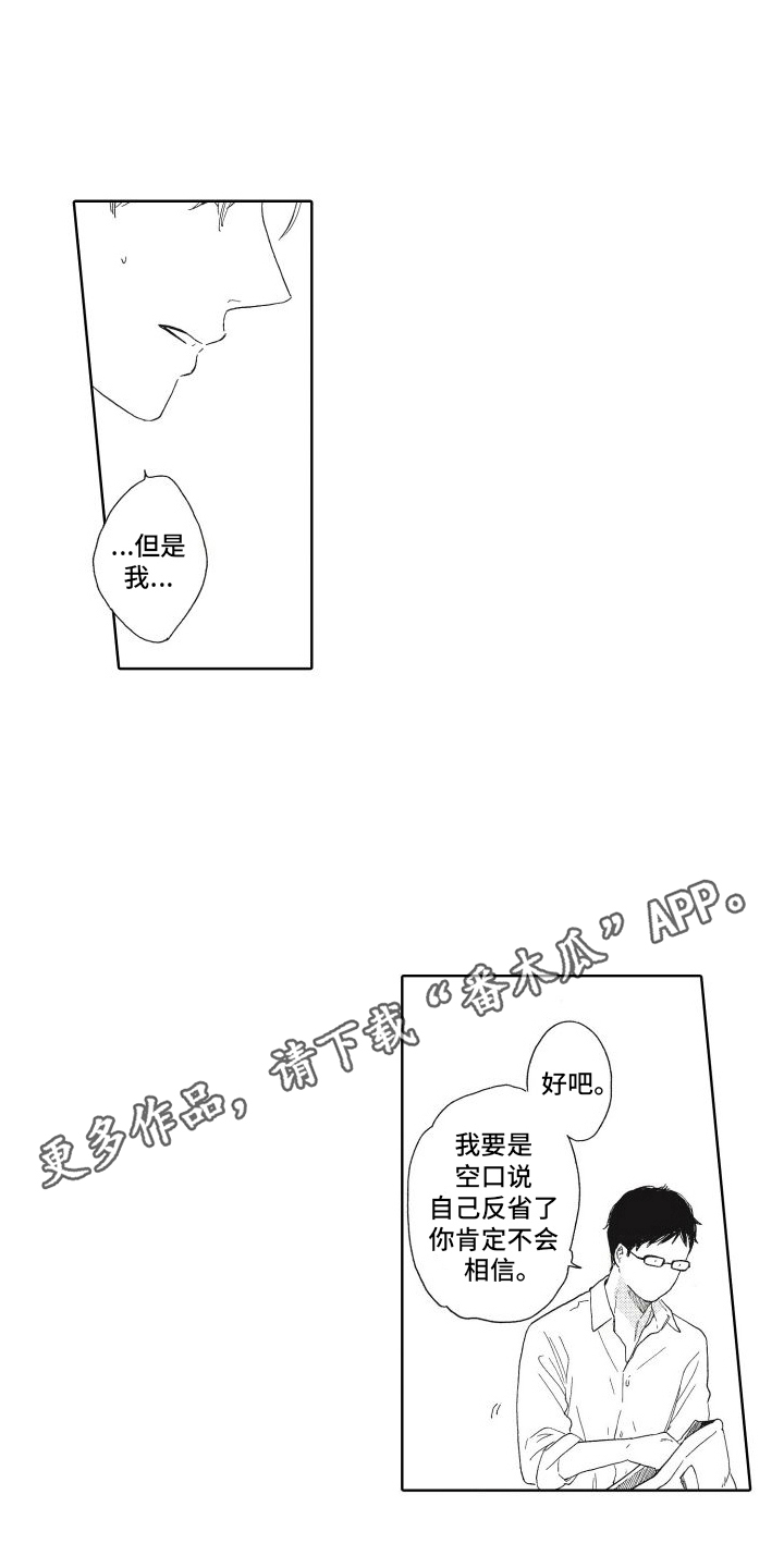 第17话8