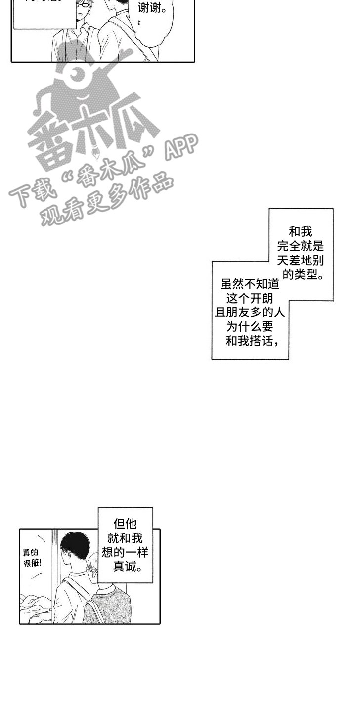 第18话14