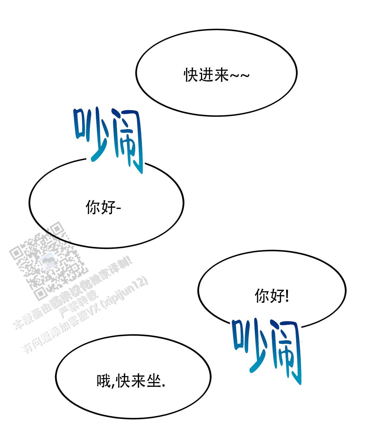 第14话24