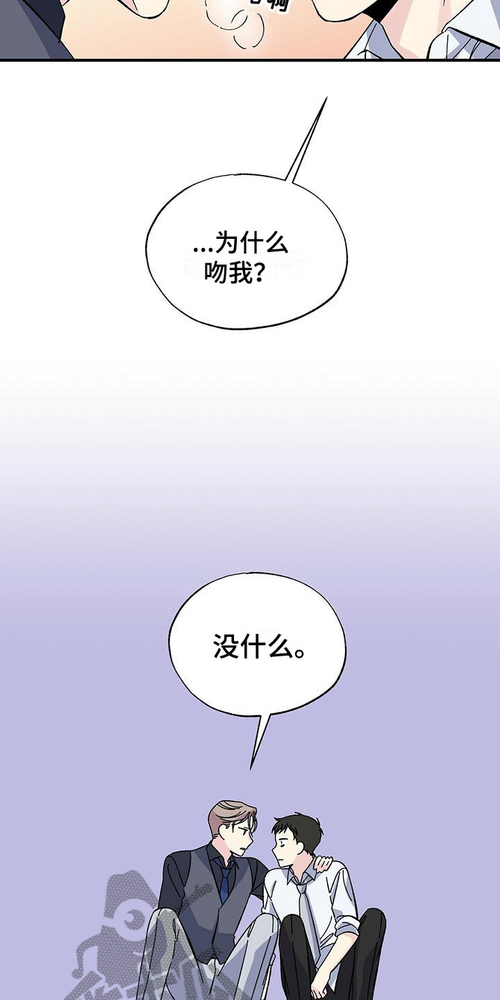 第30话5