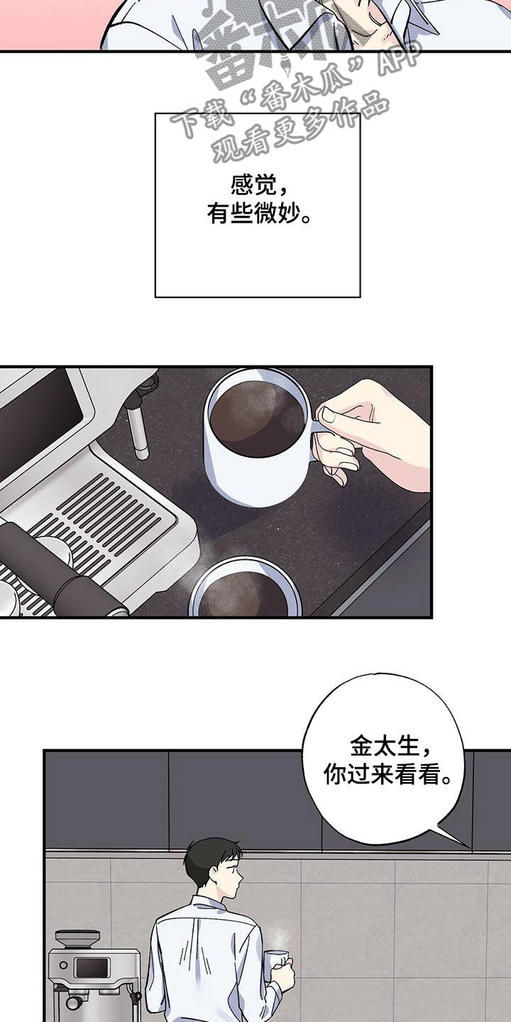 第35话3