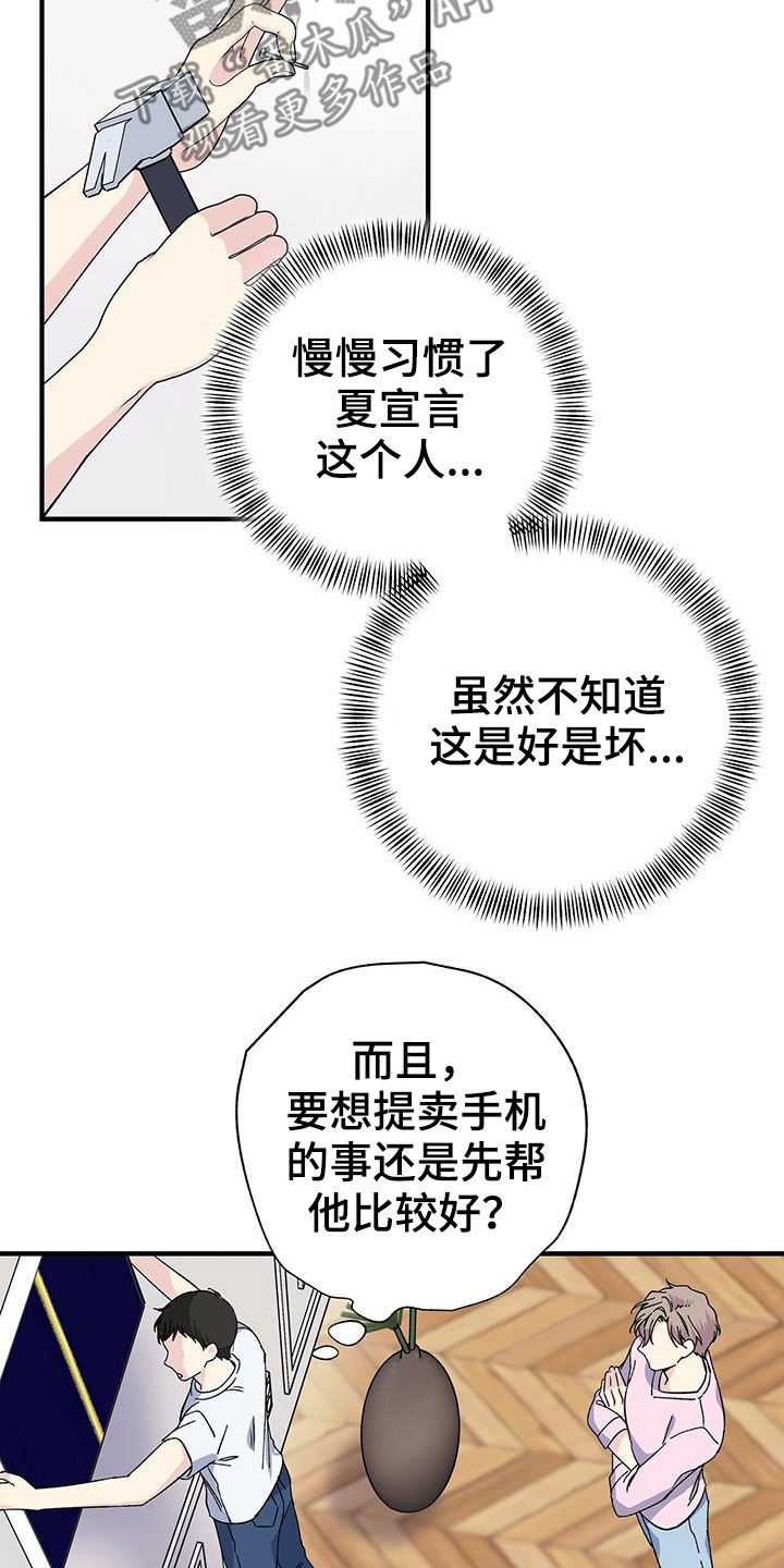 第44话17