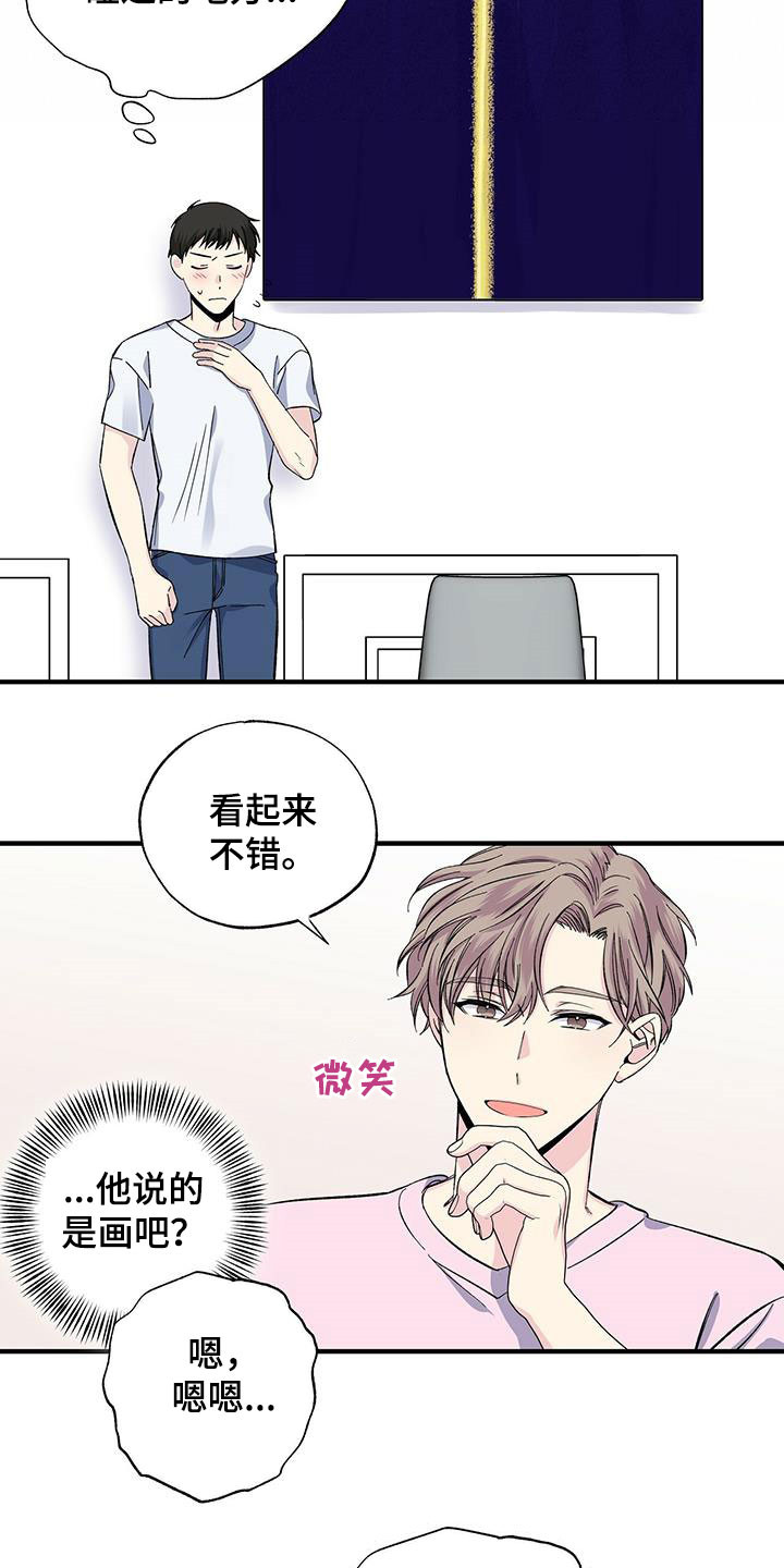 第45话5