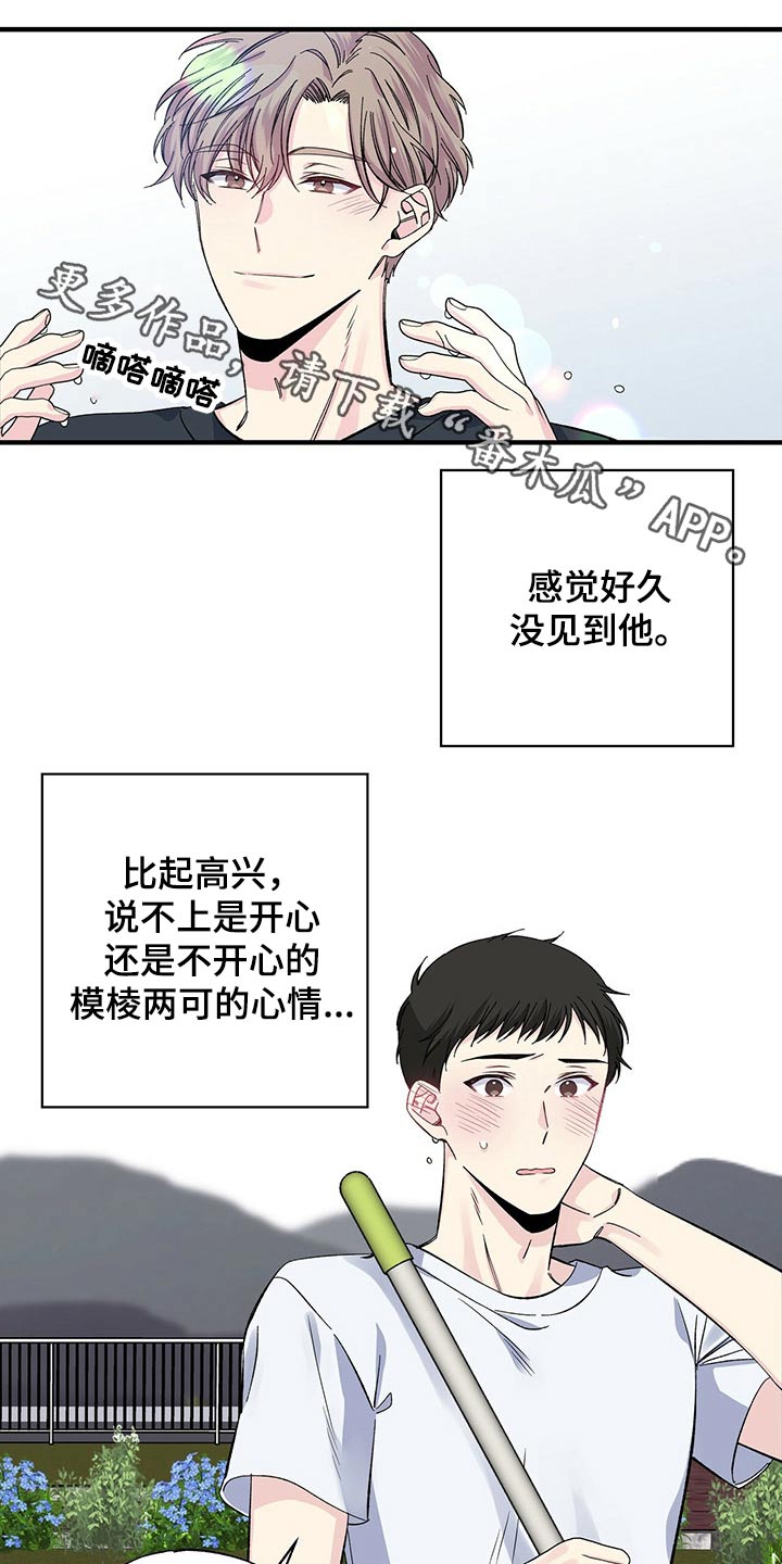 第51话0