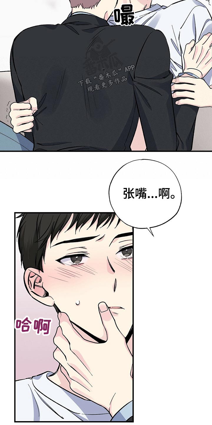 第55话3