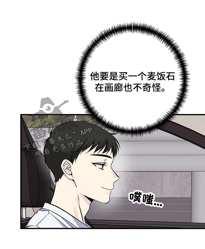 第58话17