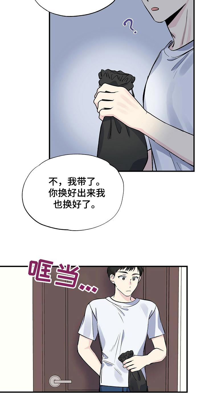 第59话13