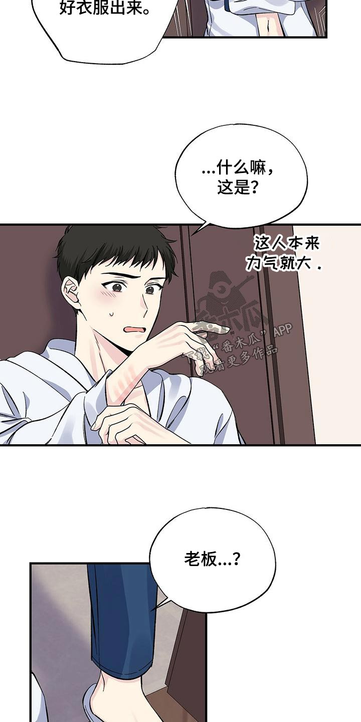 第61话9