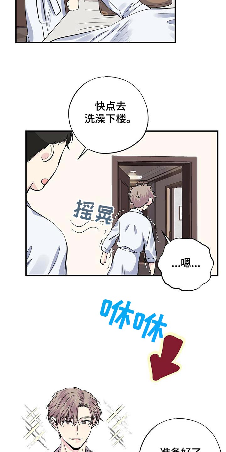 第65话2