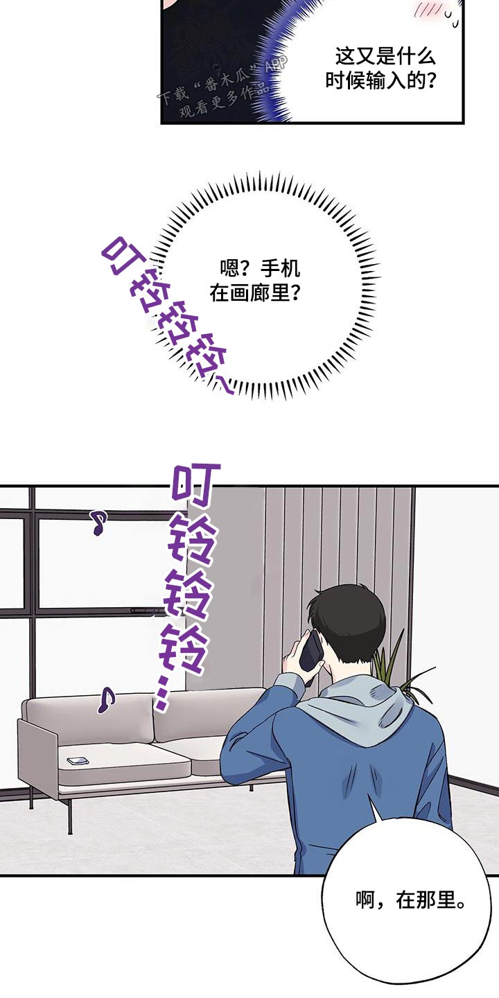 第74话9